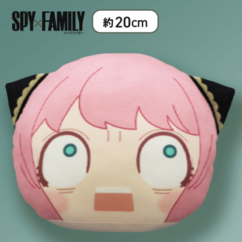 【ビックリ】SPY×FAMILY まるっこぬいぐるみ