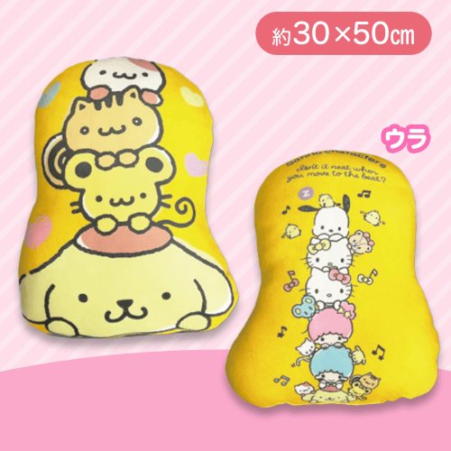 【ポムポムプリン】もちもちダイカットクッション　サンリオ
