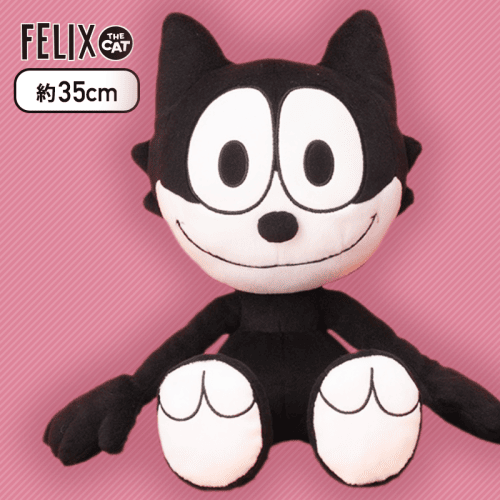 【匿名発送】フィリックスザキャット　VinylCollectibledoll ノーマル】FELIX THE CAT ぬいぐるみ | オンラインクレーンゲーム