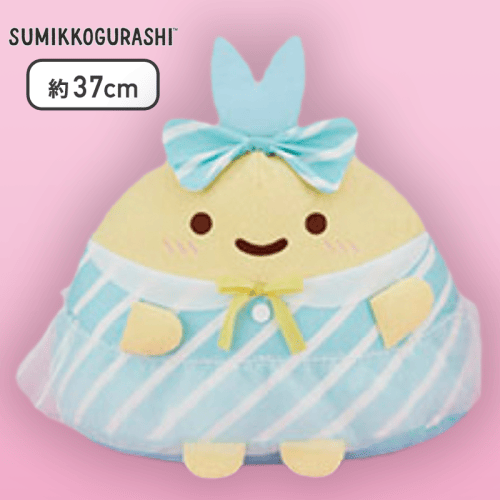 【あじふらいのしっぽ】すみっコぐらし しっぽずダイナー ぬいぐるみXL