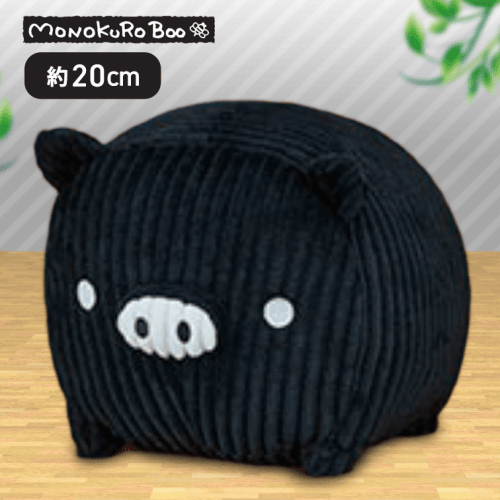 【くろ】MONOKURO BOO コーデュロイぬいぐるみBIG