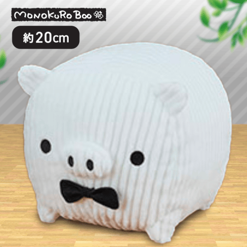 【しろ（リボン）】MONOKURO BOO コーデュロイぬいぐるみBIG
