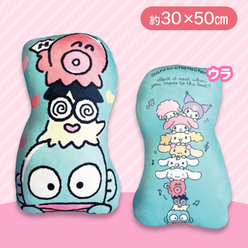 【ハンギョドン】もちもちダイカットクッション　サンリオ