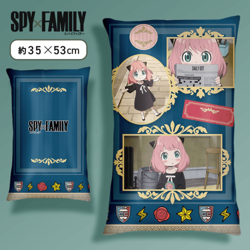 【アーニャ】「SPY×FAMILY」　プレミアムアートクッションVol.4