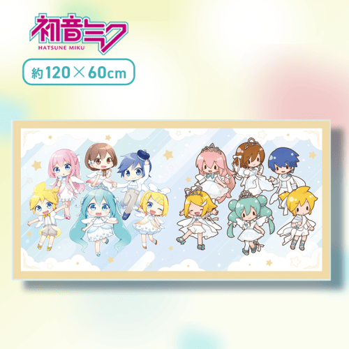 【デフォルメ】初音ミクシリーズ　プレミアムバスタオル“初音ミク 15th Anniversary”