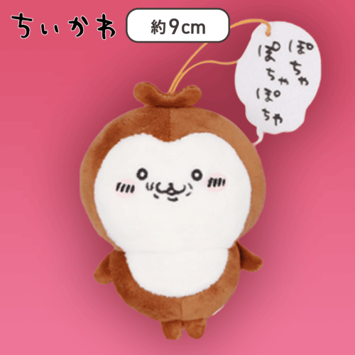 【カブトムシ】ちいかわ セリフ付きマスコット3