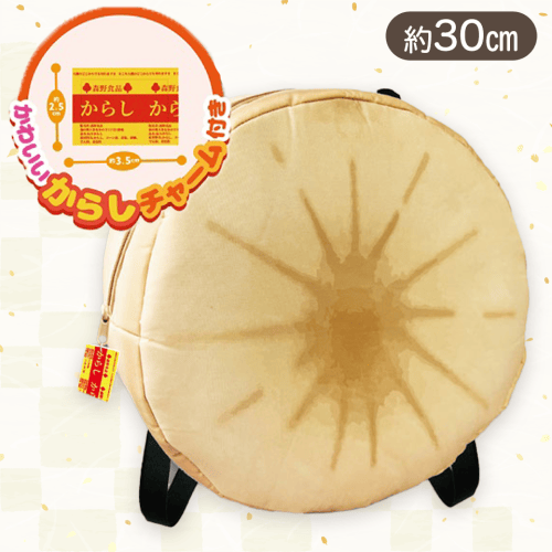 【大根】布小物作家ぎゅっと。のおでんリュック