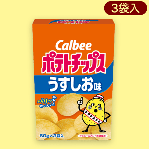 【うすしお】ポテトチップス3PBIGBOX ※賞味期限2023.04