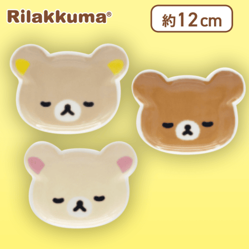 【目閉じ】リラックマ NEW BASIC RILAKKUMA おかおのこざらセット