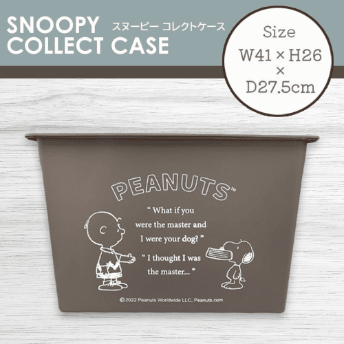 【チャーリー×スヌーピー】スヌーピーコレクトケース