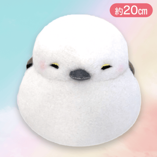【にっこり】ふわぽわシマエナガGBぬいぐるみ