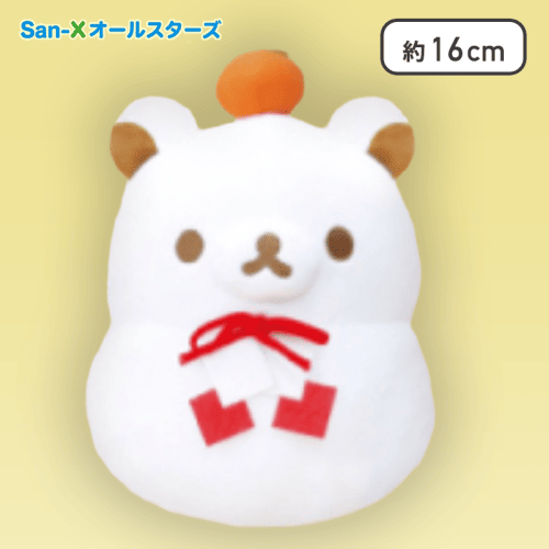 【リラックマ】San-Xオールスターズ もちもちかがみもちぬいぐるみ