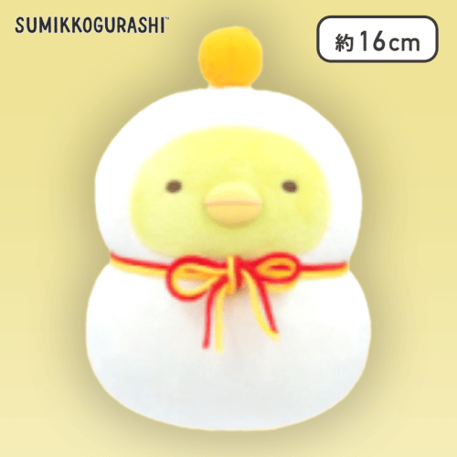【ぺんぎん?】すみっコぐらし もちもちかがみもちぬいぐるみ