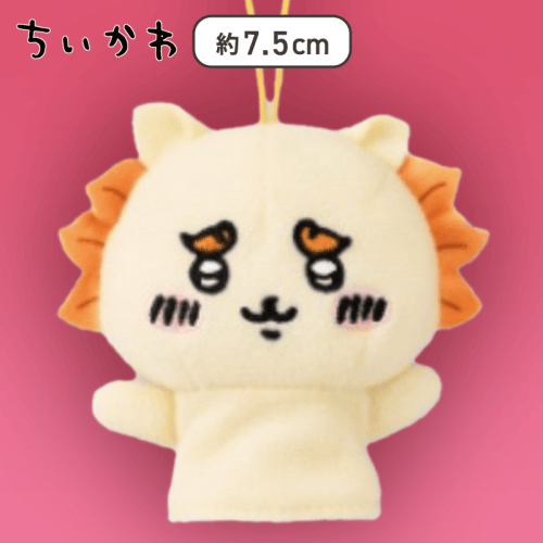 【シーサー】ちいかわ 指先パペット