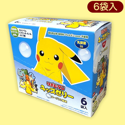 【ヨーグルト】リポビタンキッズゼリー※賞味期限:2024/1