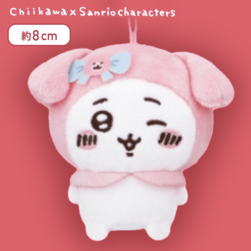 【ちいかわ】ちいかわ×サンリオキャラクターズ マスコット