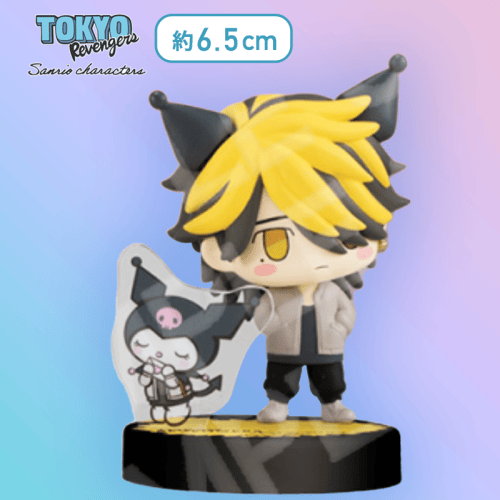 【一虎＆クロミ】東京リベンジャーズ×サンリオキャラクターズ デフォルメフィギュア2