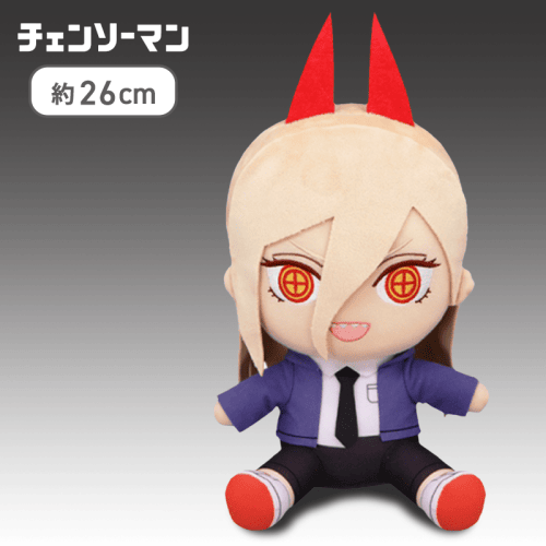【パワー】チェンソーマン BIGぬいぐるみ