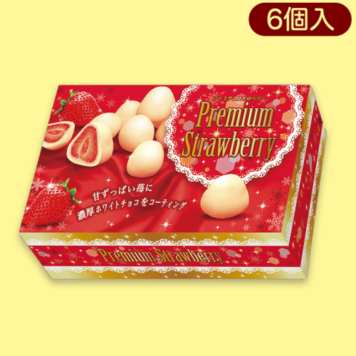 プレミアムストロベリーよくばりBOX※賞味期限:2023/5/31		