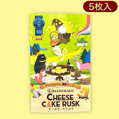 ベイクドマジックチーズケーキラスク5枚入※賞味期限:2023/3/10