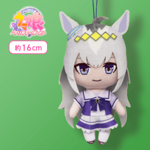 オグリキャップ】ウマ娘 プリティーダービー 通常ぬいぐるみVol.7