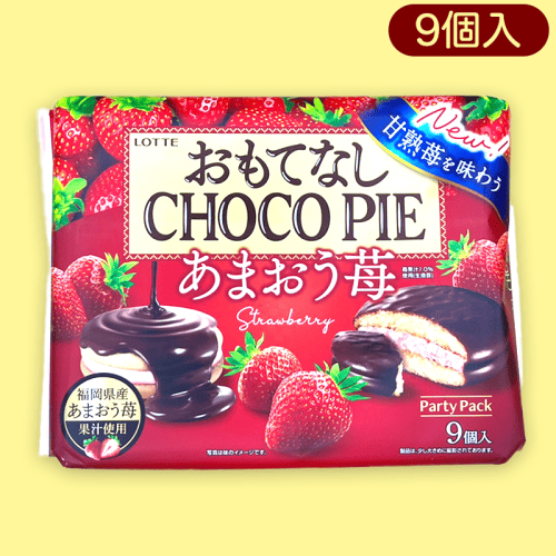 チョコパイパーティーパック〈あまおう苺〉 ※賞味期限:2023/04