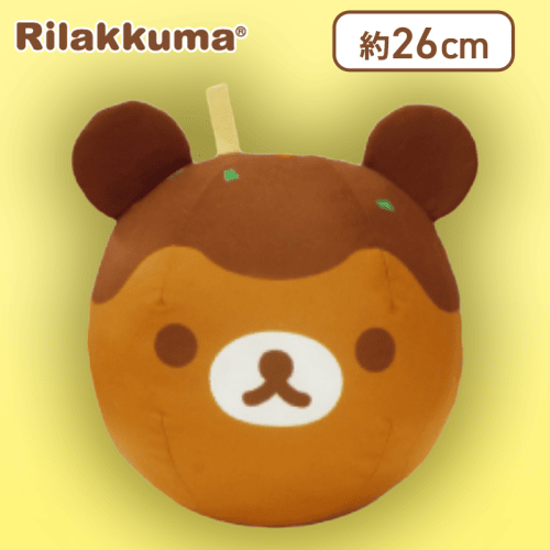 リラックマ】リラックマ たこ焼きぬいぐるみXL プレミアム