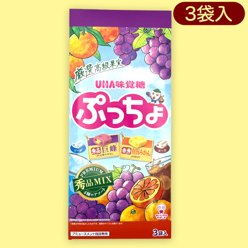ぷっちょ スペシャルBIGBOX（秀品MIX） ※賞味期限:2023/06