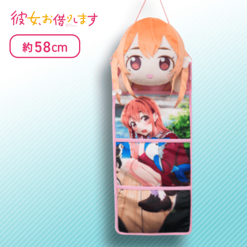 【桜沢墨】彼女、お借りします ぬいぐるみ付きウォールポケット Part2