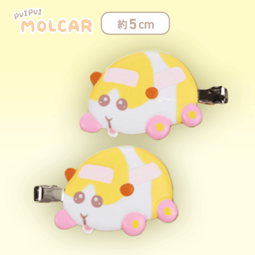 【ポテト】PUI PUI モルカー ーDesignProduced by Sanrioー PUI PUI出発！ヘアクリップ