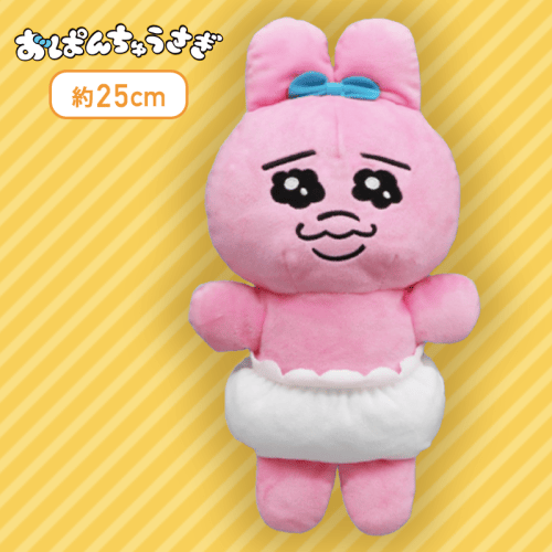 【ノーマル】おぱんちゅうさぎ ぬいぐるみパペット