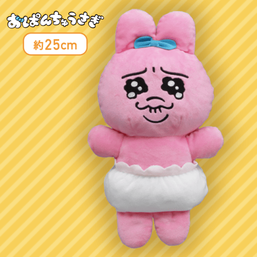【なみだ】おぱんちゅうさぎ ぬいぐるみパペット