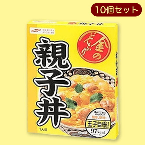 マルハ 金のどんぶり 親子丼 10個セット※賞味期限:2023-11-01