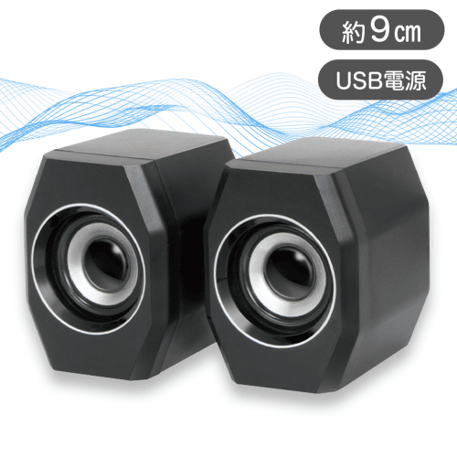 【シルバー】EDGE SOUND ツインスピーカー