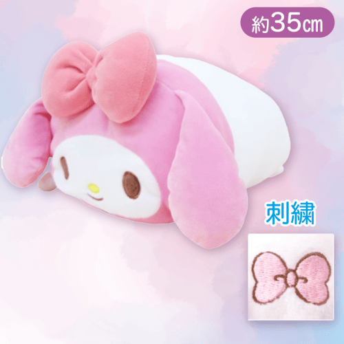 【マイメロディ】もちもち寝そべりクッション2S　サンリオ