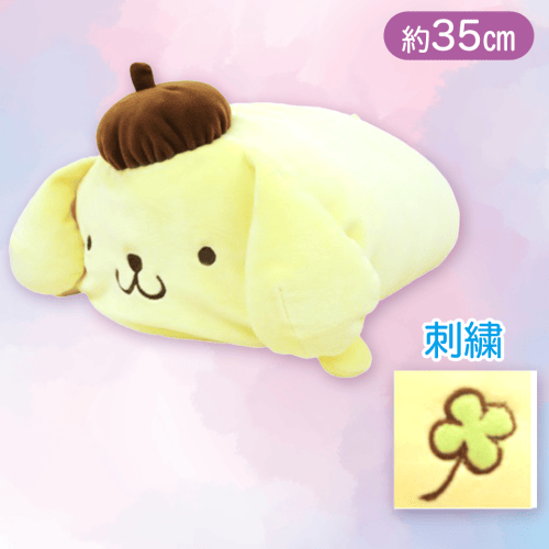 【ポムポムプリン】もちもち寝そべりクッション2S　サンリオ