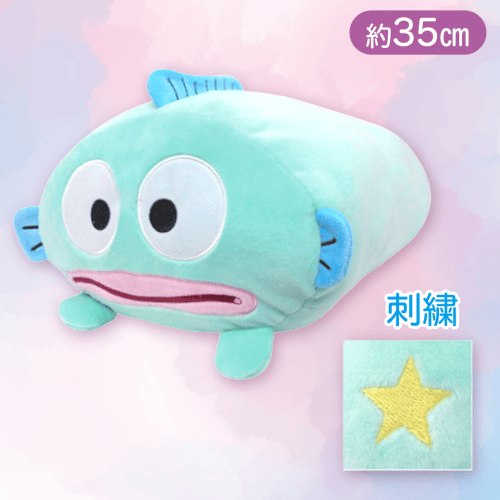 【ハンギョドン】もちもち寝そべりクッション2S　サンリオ
