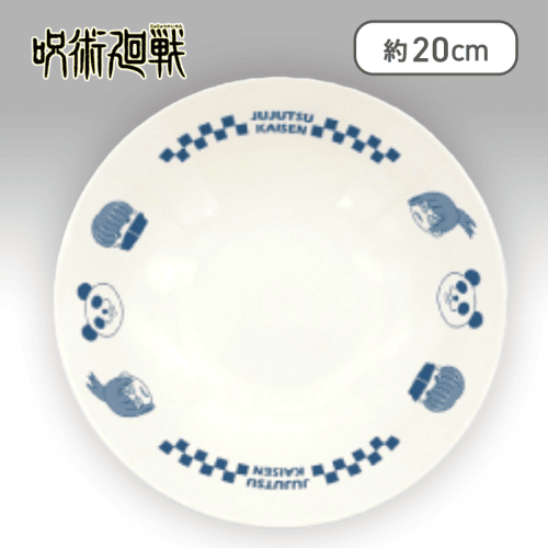 【2年生（ブルー）】呪術廻戦 ラウンドプレート