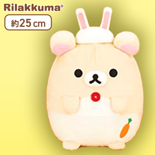【コリラックマ】リラックマ ぽってりうさぎぬいぐるみBIG