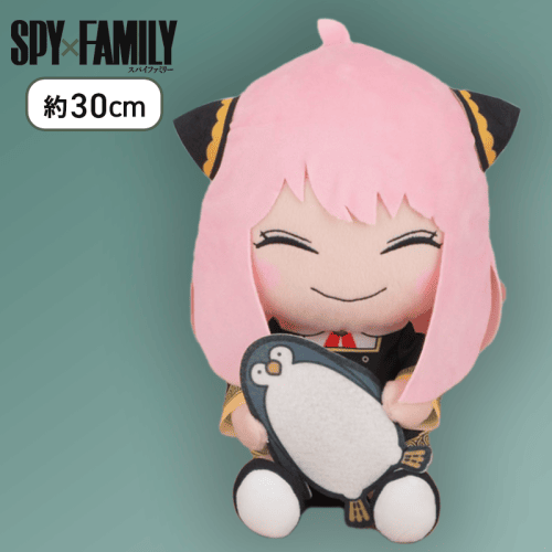 ペンギン】SPY×FAMILY スペシャルぬいぐるみアーニャ・フォージャー
