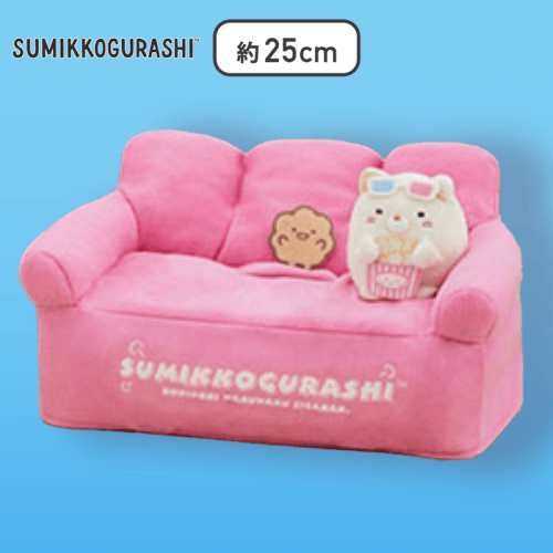 【ねこ】すみっコぐらし すみっコ映画館 映画館の座席ティッシュBOXカバー