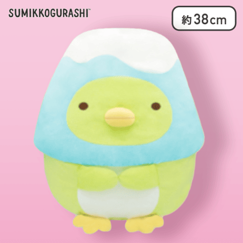 【ぺんぎん？】すみっコぐらし こいぬといぬごっこ やまになりきりぬいぐるみXL