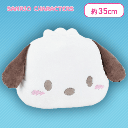 【ポチャッコ】サンリオキャラクターズ もちもち腕入れまくら