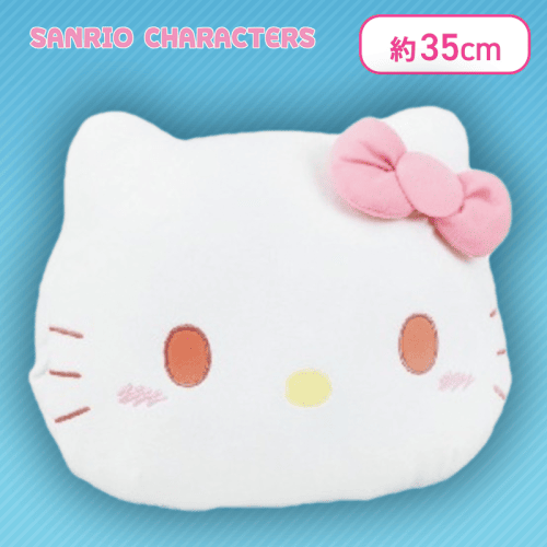 【ハローキティ】サンリオキャラクターズ もちもち腕入れまくら