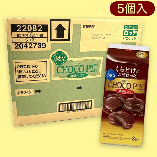 【濃厚仕立て】大人キャッチャーロッテパック ※賞味期限:2023/05