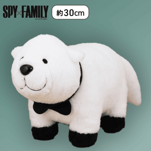 【立ち】SPY×FAMILY　スペシャルぬいぐるみ　ボンド