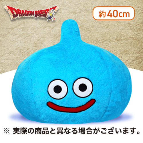 【スライム】ドラゴンクエスト　AM　おおきなもふもふぬいぐるみ　スライム＆スライムベス
