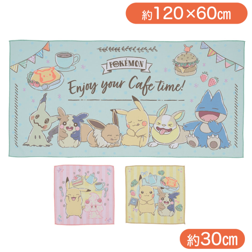 ポケットモンスター　プレミアムタオルギフトセット〜Cafe〜