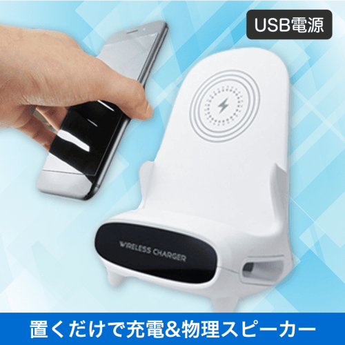 15Wフューチャースタンド
