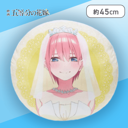 【一花】映画 五等分の花嫁　ダイカットクッションvol.1